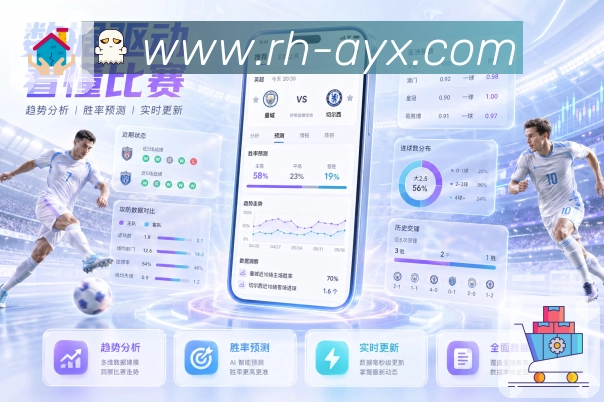 赛事聚合